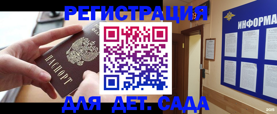 найти адрес прописки в Салехарде